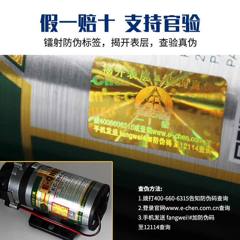 【同型低価格】デルタ加圧自吸式ポンプRO逆浸透膜家庭用キッチン浄水器ダイヤフラム直飲み24Vウォーターポンプ|undefined