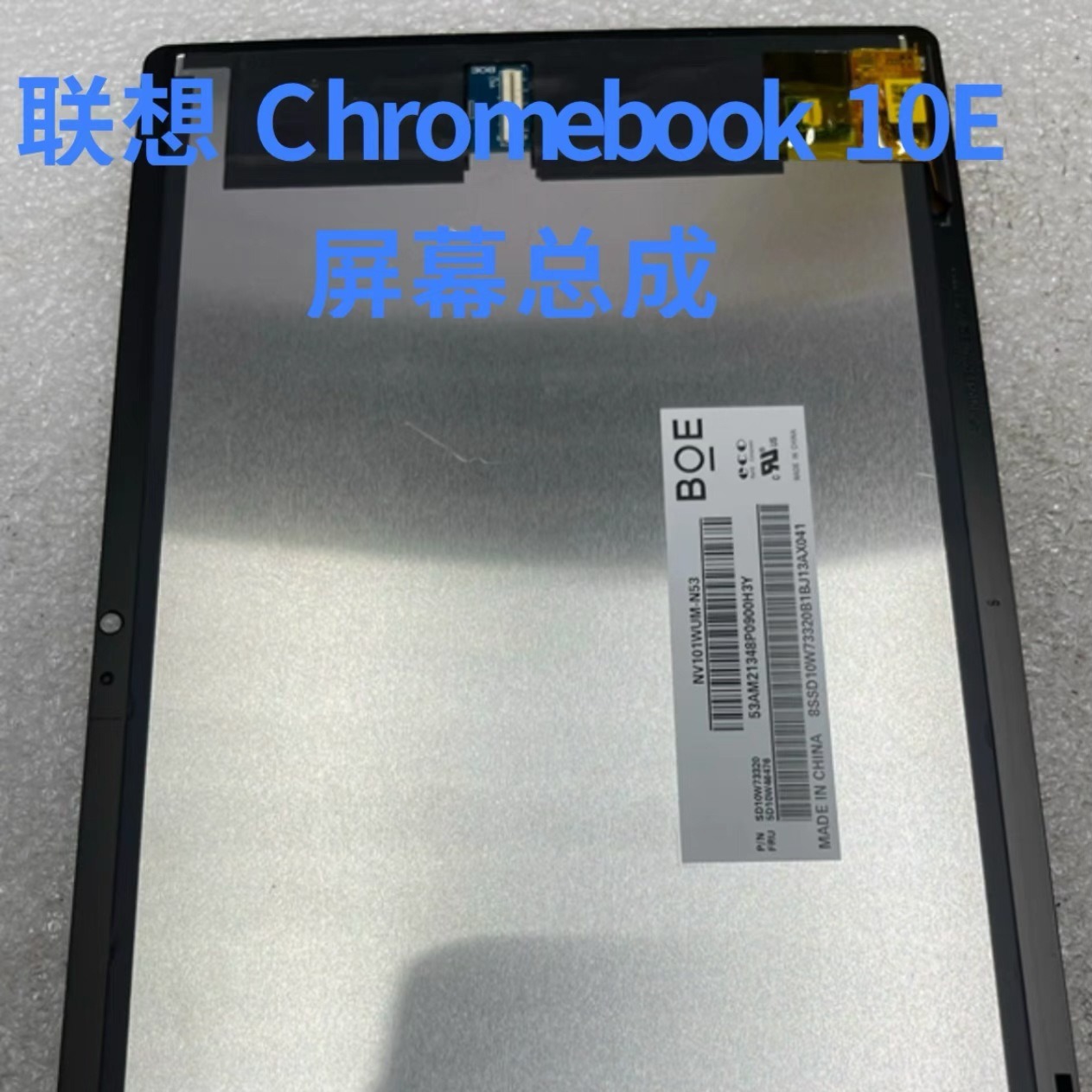 Aplicable a Lenovo 10E Chromebook Assembly Pantalla Lenovo 5M10W64511 82AM Pantalla