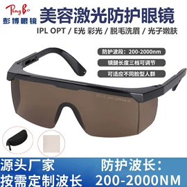 防光辐射眼镜;骑行眼镜;运动眼镜