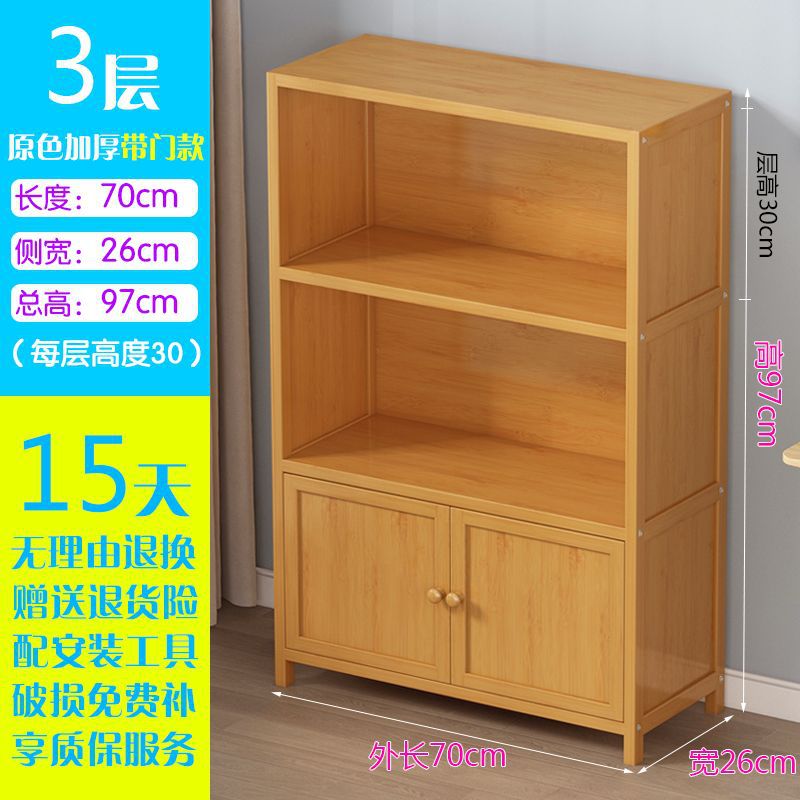 Salón de estar armario multicapa contra la pared estante de madera sólida simple gabinete de suelo cubierta de paneles suministros almacenamiento estante de almacenamiento