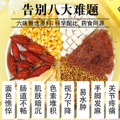 Corn Silk Tea Bagged Box Packaging Beverage Fiber Tea Independent Packaging Disposable Tea Combination Tea Origin Manufacturer Wholesale Distribution