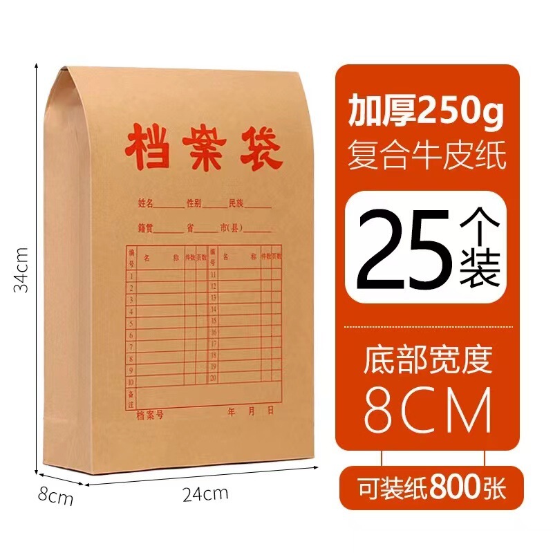 書類袋クラフト紙書類袋厚手a4書類資料巻宗袋a3入札袋超大容量書類袋|undefined