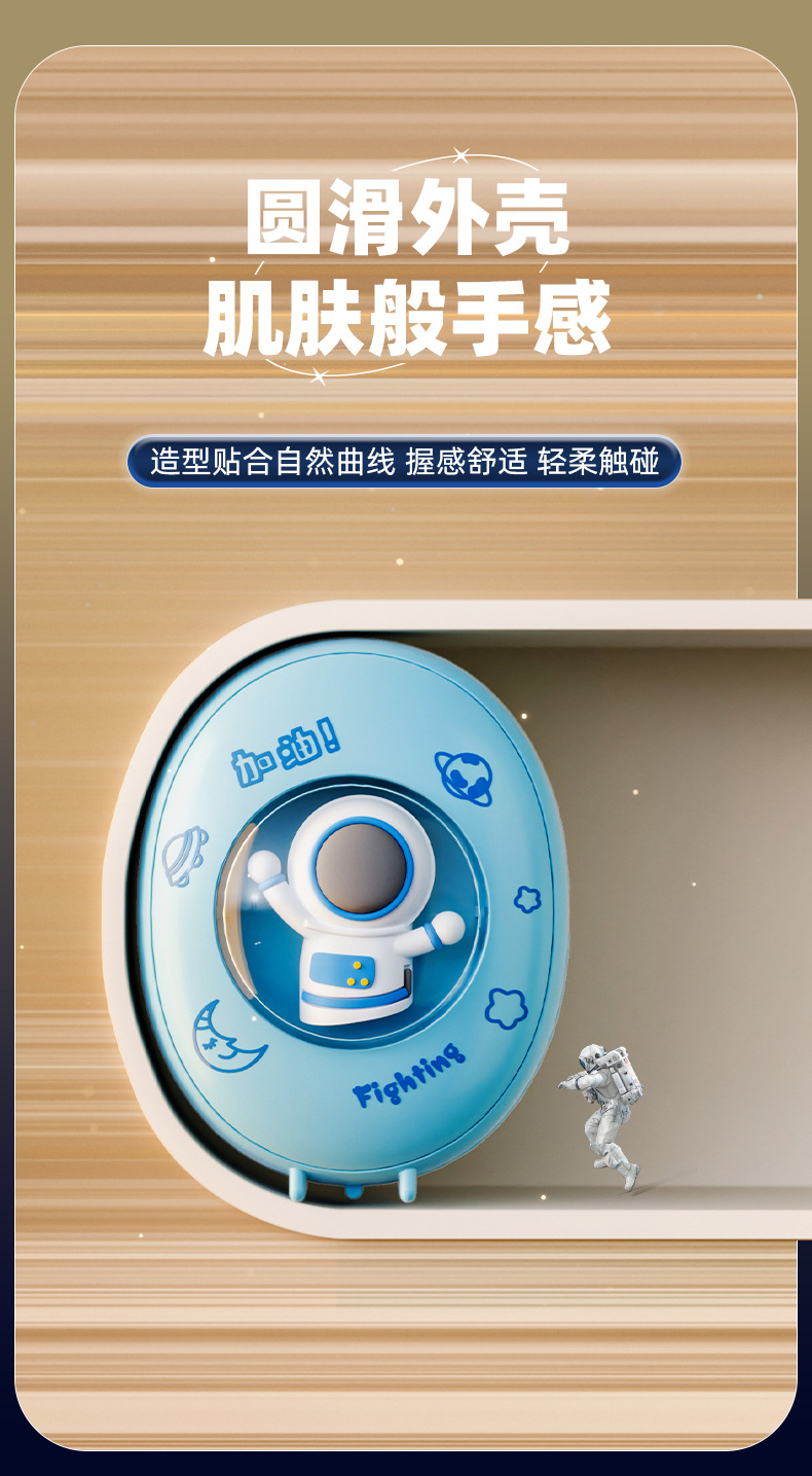 星宝-太空人暖手宝(1)_12