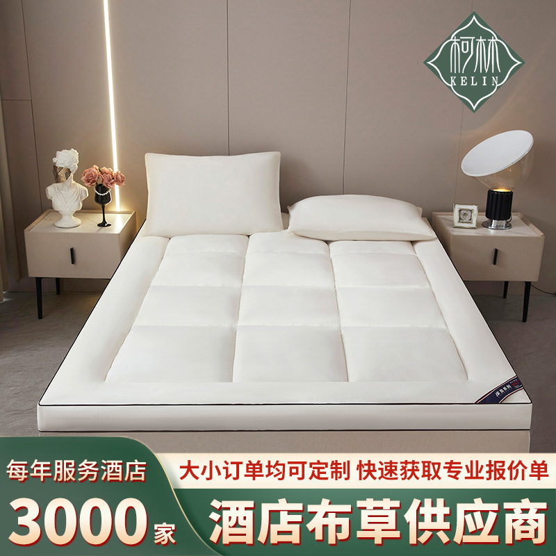 호텔 및 B&B 두꺼운 입체 면 호텔 학생 매트리스 항균 피부 친화적인 부드러운 매트리스 A급 대두 매트리스