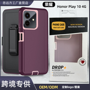 �m�� �sҫHonor Play10 4G����һ��ˤ�֙C���o�יC���˷�ˤ�֙C��