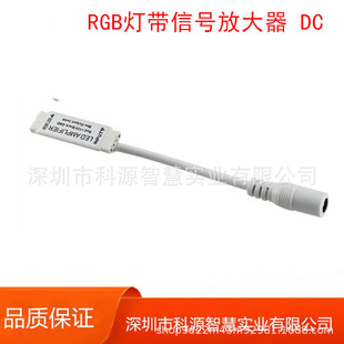 12V mini led amplifier RGB colorful light bar light with signal power repeater DC controller