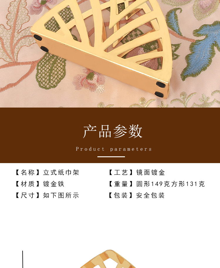 立式纸巾架_03.jpg