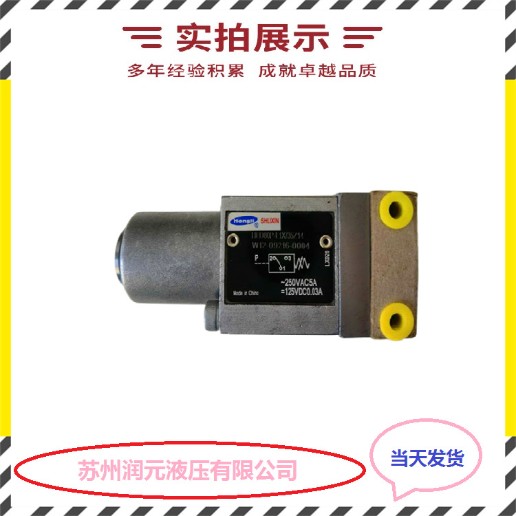 台湾KOMPASS康百世电液换向阀D4-10-2B8A-D25-PD 快速发货