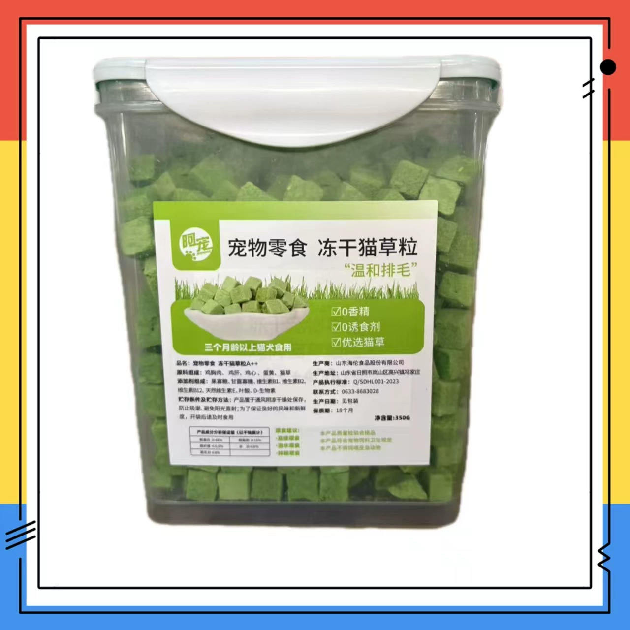 Леденцы из высушенной кошачьей травы, лакомства для кошек, средства для контроля шариков из шерсти, чистки зубов, высушенная кошачья трава.