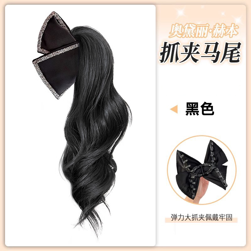 [지르코늄 지르코늄 스타일] 보우 클립: 블랙 포니테일