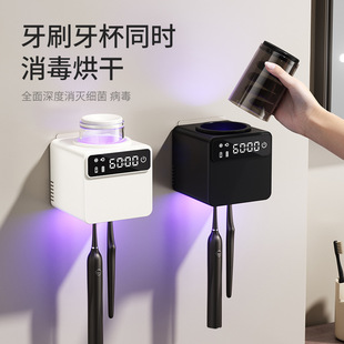 Single Cup Sterilization with Air Drying Toothbrush Holder Smart Sterilization Toothbrush Sterilizer Punch-Free Toothbrush Storage Rack