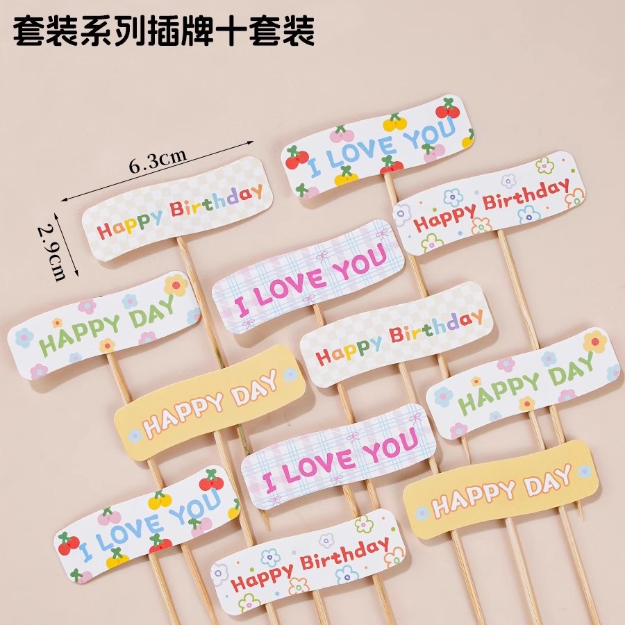 Celebritad en línea ins amor osos decoración de pastel de bandera dibujos animados HBD niños feliz cumpleaños postre vestido plugin