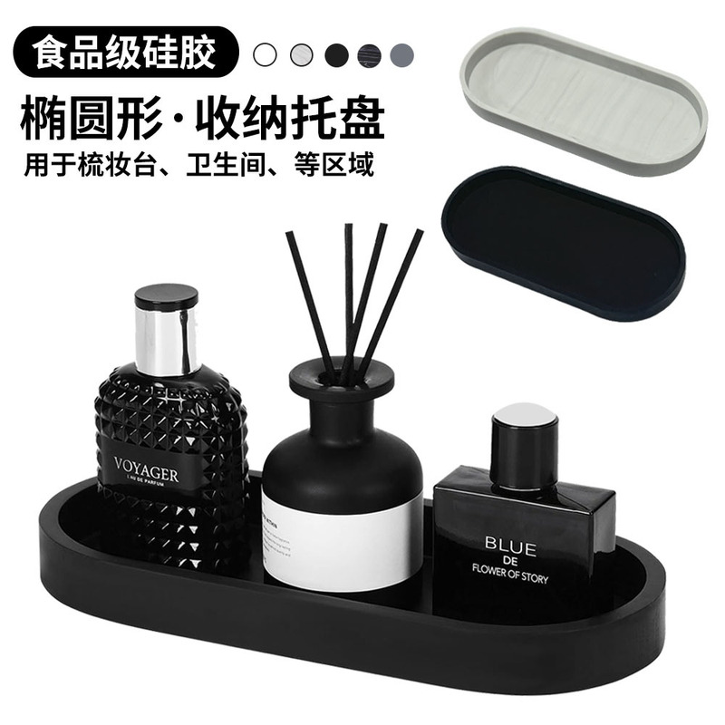 Cross-Border Exclusive Supply of Silicone Dressing Table Storage Box, Bathroom Soap Holder, Oval-Shaped Silicone Jewelry Storage Tray