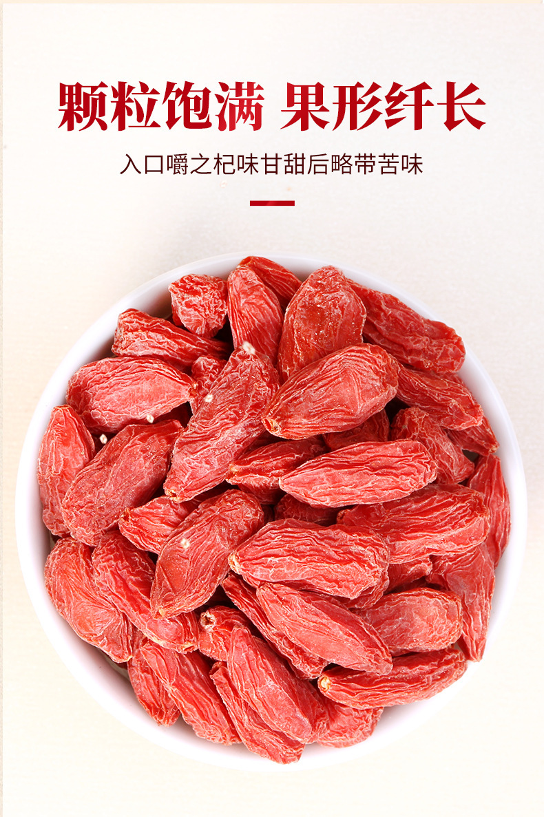 Dried Goji Berries 250g Jar Ningxia Zhongning Gou Qi Zi Unsulfured Premium Goji Fruit key features
