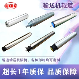 输送机;其他输送设备;滚筒