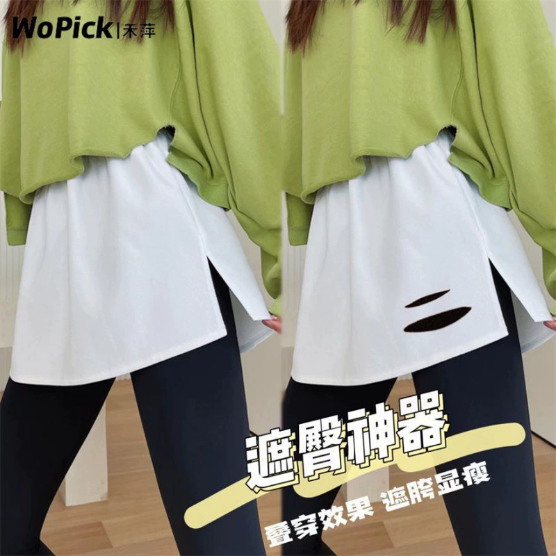 Сплит пердец занавес Подол Наборный носить Свитер Нижняя Покрытие задницы Артефакт Короткая юбка A-образная юбка