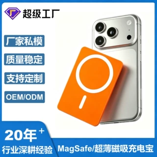 金属磁吸MagSafe无线充电宝PD20W快充超薄款5000毫安移动电源定制