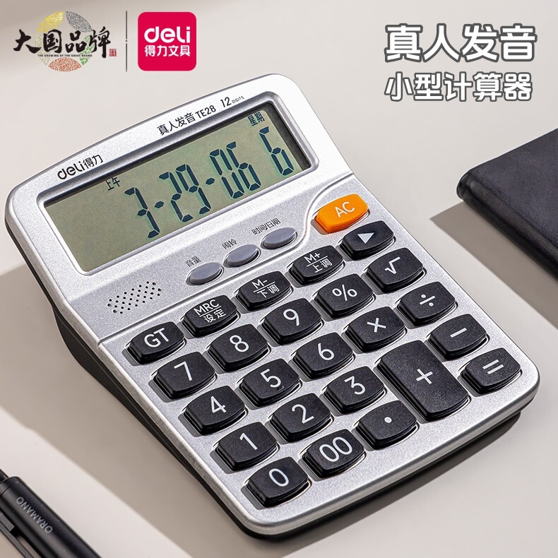 Deli Small Voice Calculator Te28 Portable 12-Digit Real Person Pronunciation Office Accounting Commercial Calculator