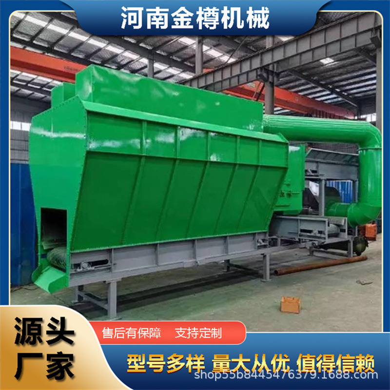 陈腐垃圾分拣设备 填埋垃圾处理再利用 固废生活垃圾风选机厂家