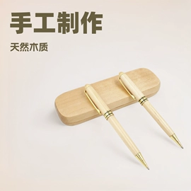 圆珠笔中油笔;钢笔;中性笔