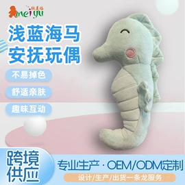 毛绒玩具;爬行垫游戏垫;其他婴儿玩具