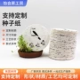 发芽定做定制异形吊牌