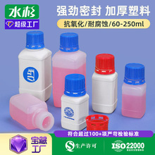 500����ԇ����ƿ60/250ml͸��ˮ��Һ�w�����ܷ�ƿ�����w����ƿ��