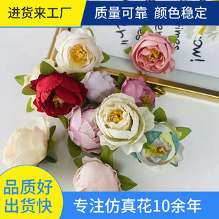 Simulation flower small tea bag flower head 花 Flower with fake flowers head buds, small buds silk, flower, straw hat decorate small flower buds of Hanfu