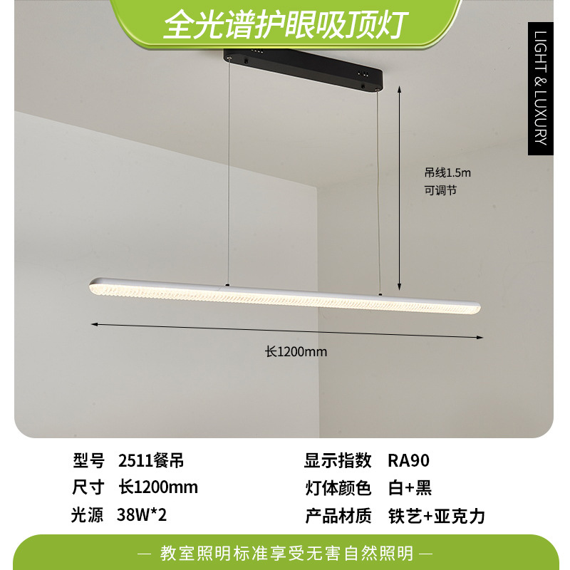 Luz de techo LED sala de estar luz principal de espectro completo viento crema comedor lámpara de dormitorio Zhongshan lámparas de casa completa