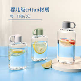 塑料水壶食品级Tritan透明纯色扁壶小容量便携手提太空杯便携式