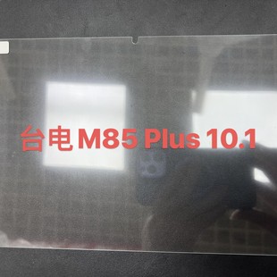 m̨T70 14 M85 PlusƽXĻ䓻oNĤl