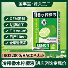 ��ե��ˮ����Һ����oem�N�ƹ���_���֭����Ʒ���S����֭