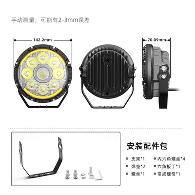 Cross-Border New Model 5inch Car Front Bumper Spotlight Wrangler A-Pillar Searchlight Front Bumper Modified Spotlight Work Light (Motorcycle headlights, headlights) - white-light-gz13-tr