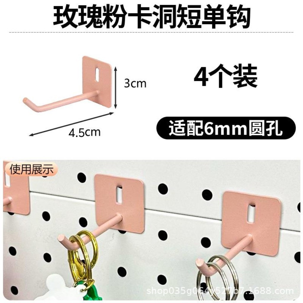 핑크 메탈 미니 후크 - 4개입