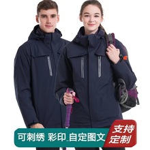 厂家新款冲锋衣男女款抓绒加厚秋冬户外服两件套工作服装可印LOGO