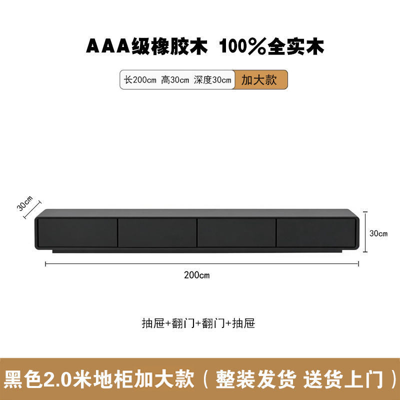 全实木电视柜中古风极简风地柜胡桃色小户型客厅窄款落地整装地台|undefined