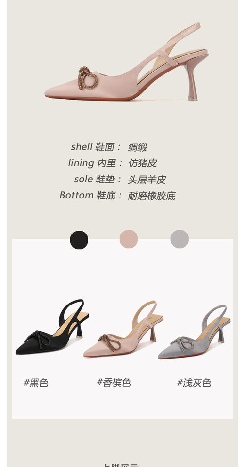 Giày cao gót mũi nhọn quai hậu đính đá nơ, gót 6–8 cm — Màu Sâm panh, Màu xám nhạt, Màu đen chi tiết 11