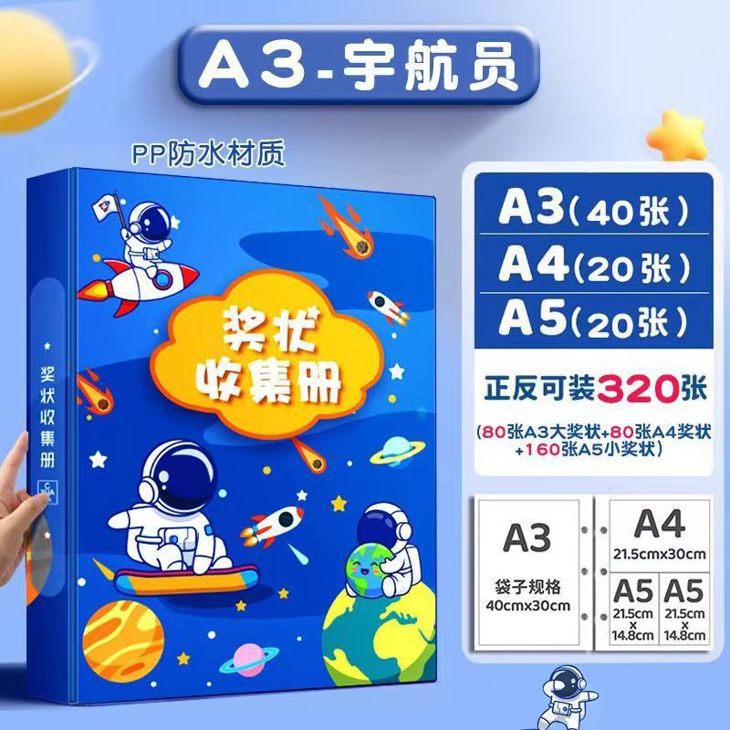 A3 A4 A5 블루