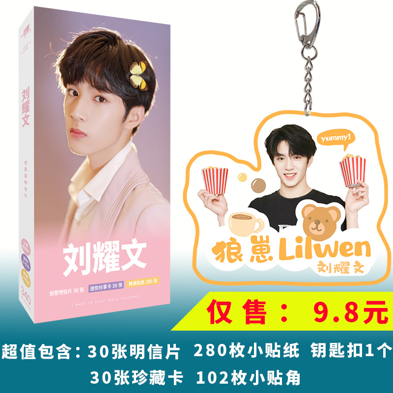 Postcard, keychain