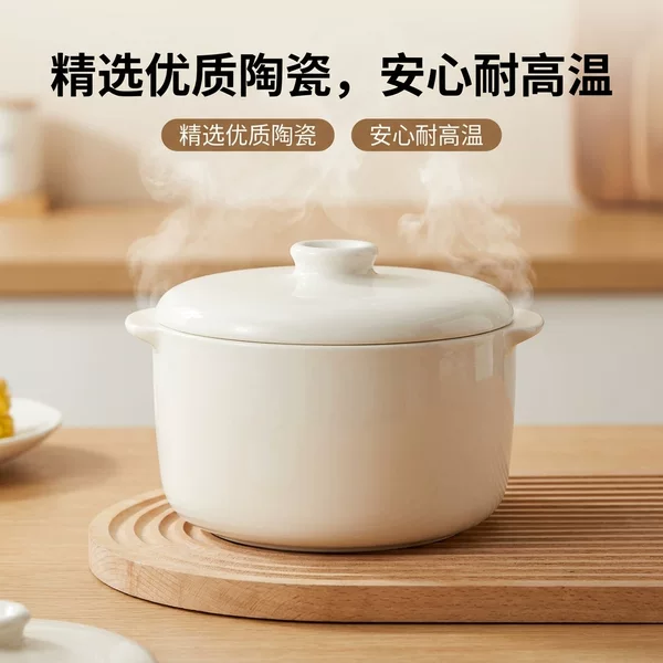 Large-Capacity Double-Serving Ceramic Water-Separation Stew Pot with Double Handles and Lid, High-Quality Household Electric Stew Pot Inner Pot, Pure White