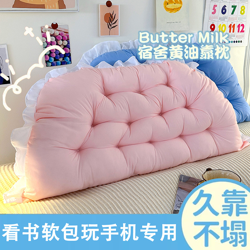 Cojines de cabecera, bolsas suaves, almohadas de cama, dormitorios de lectura, almohadas de respaldo, almohadas de cabeza, sofá para niñas para dormir, protección de cintura