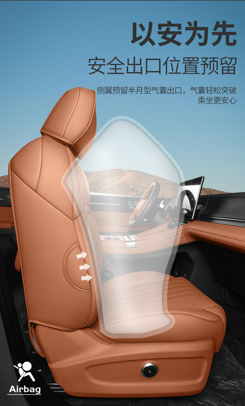Jietu Shanhai L7Plus Special Seat Cover Fully Surrounded Cushion Four-Season Universal Car Seat Cover Interior Supplies