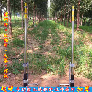 Stainless Steel Bird Support Pole Set with Double Poles for Finches and Telescopic Super-Hard Dove Stand Pole