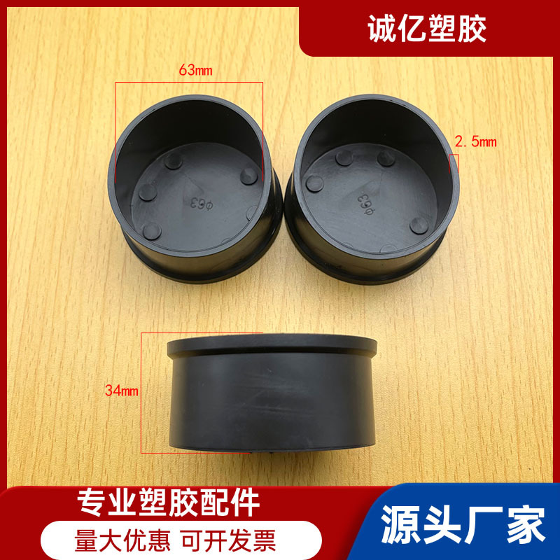 63mm圆外套圆管外套 PVC脚套塑料圆管外套钢管外套圆形外套PVC管