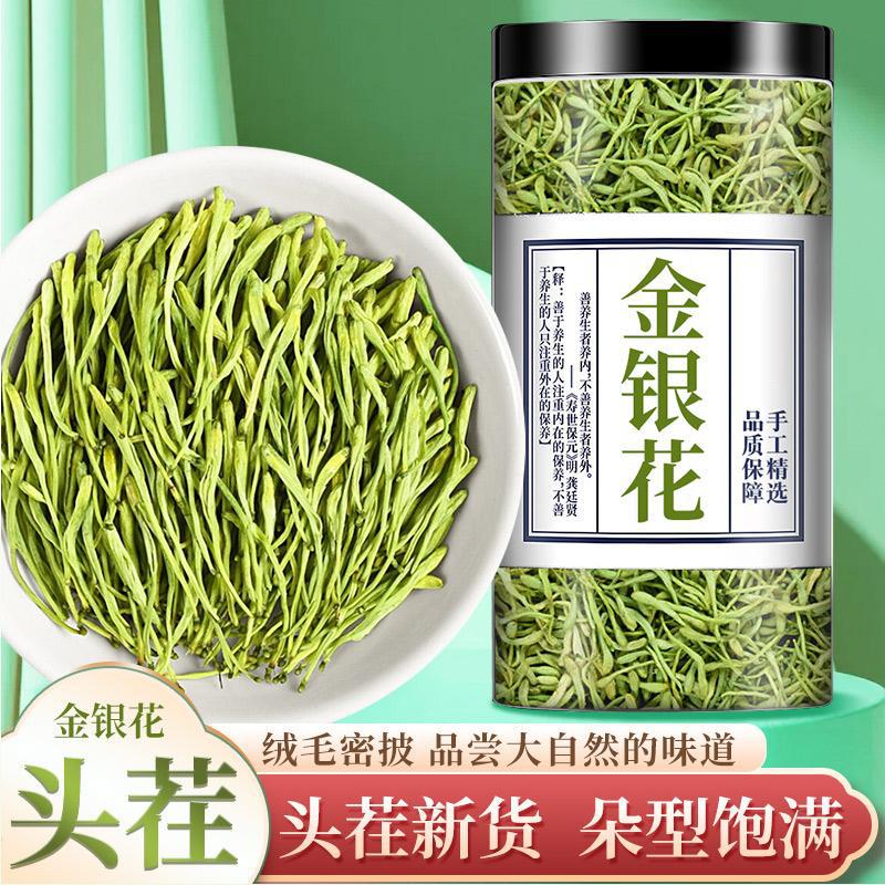 金银花茶蒲公英牛蒡根决明子胎菊花茶包煮茶泡水喝泡澡双花煮鸡蛋