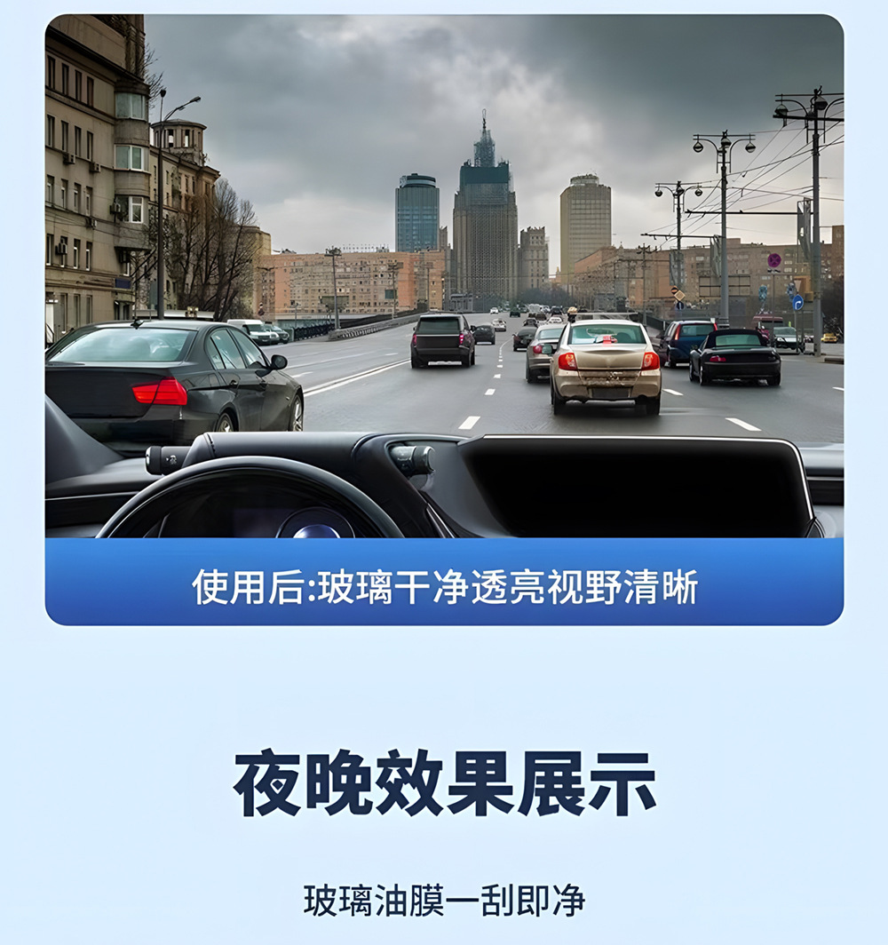A14 Car Glass Polishing Essence Liquid Cerium Oxide Oil Film Remover Special Cleaning Paste Foreign Trade Wholesale Cross-Border
