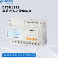 ��ʽ��܉늱�DTSD1352�๦��늱�ͨӍ�֕rӋ�M�_�P���ܿ��x