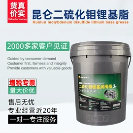 液压油;工业润滑脂;电器绝缘油