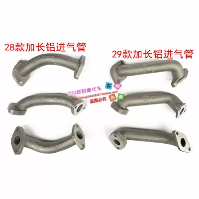 Pipe for Off-road Motorcycle: Motuoche Motorcycle Carburetor
