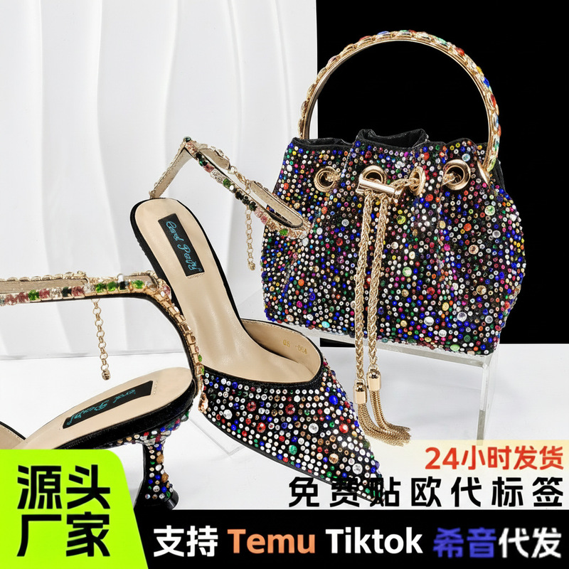 Xiyin's Best-Selling Items: Rhinestone-Decorated Drawstring Bag, Metal Handle with Rhinestones, Pointed-Toe High-Heeled Sandals, Ankle Chain Xiyin's Best-Selling Items: Rhinestone-Decorated Drawstring Bag, Metal Handle with Rhinestones, Pointed-Toe High-Heeled Sandals, Ankle Chain